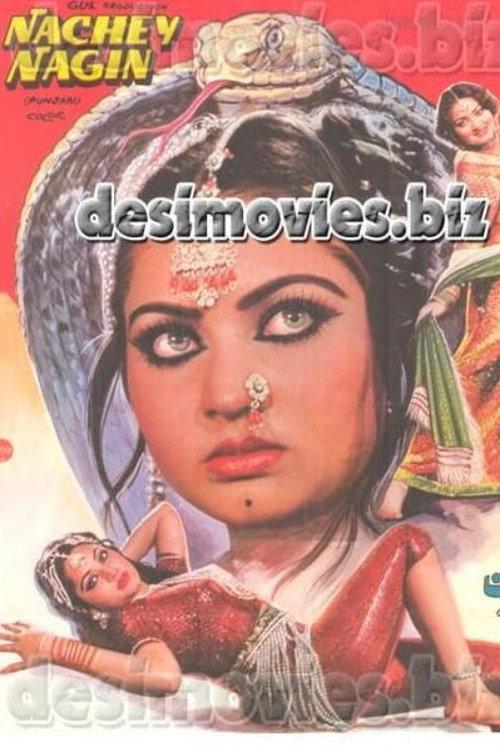 Nachay Nagin 1987 official movie poster