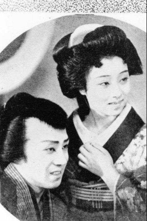 Edo Spring 1936 official movie poster