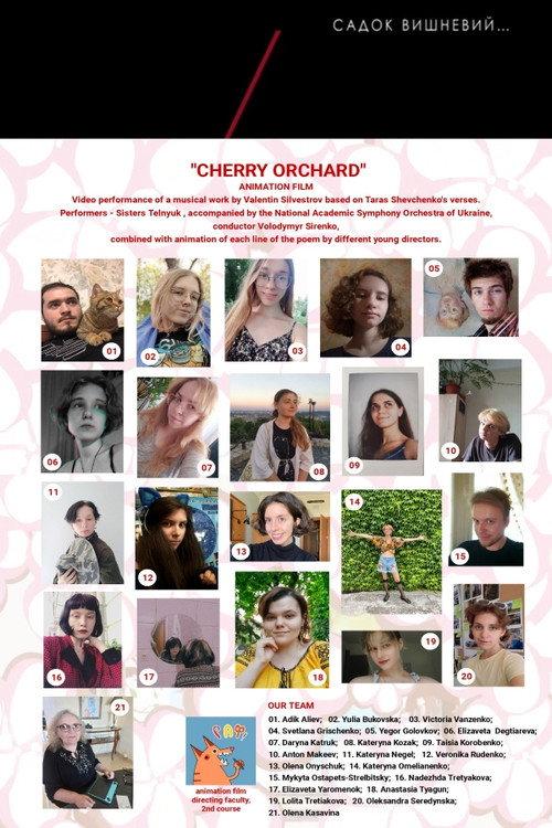 A Cherry Orchard 2022 official movie poster