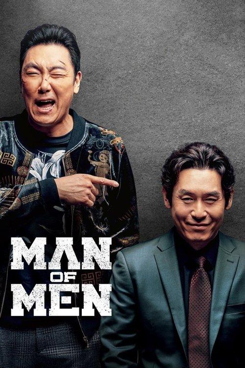 Man of Men 2019 official movie poster