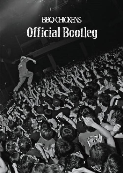 Official Bootleg 2014 official movie poster