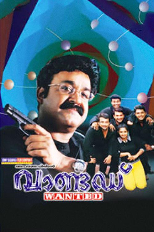 Wanted 2004 official movie poster
