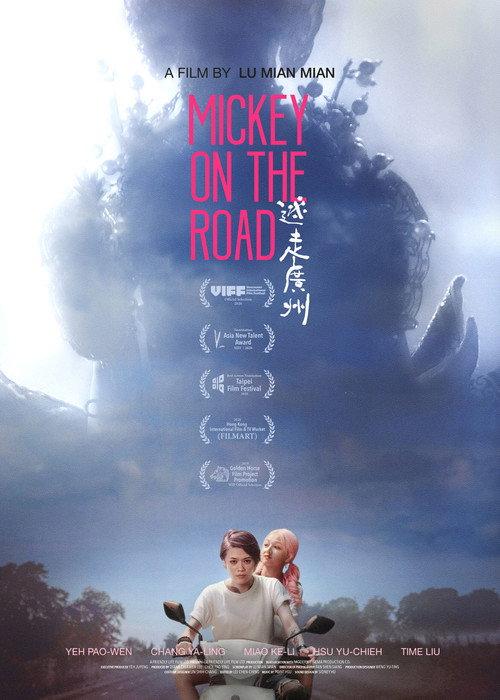 Mickey on the Road 2020 official movie poster