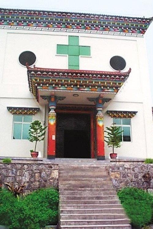 Catholicism in Tibet 1993 official movie poster