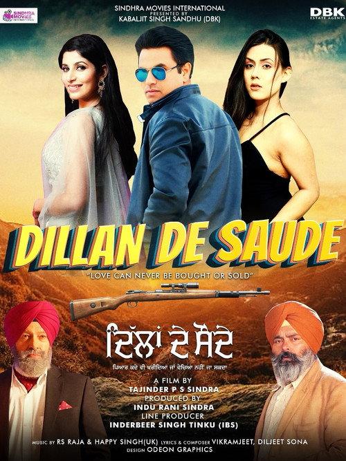 Dillan De Saude 2025 official movie poster