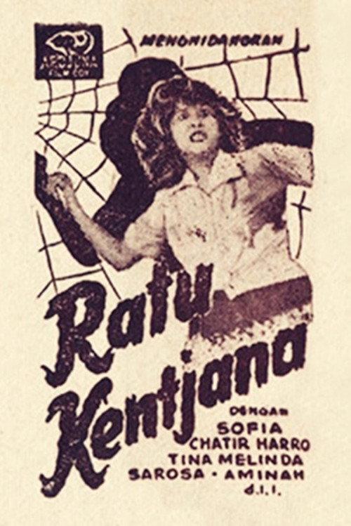 Golden Queen 1955 official movie poster
