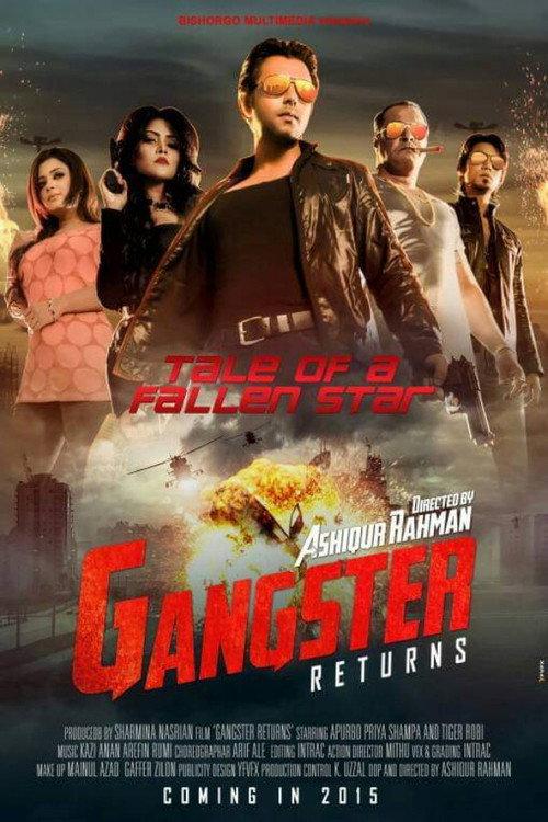 Gangster Returns 2015 official movie poster