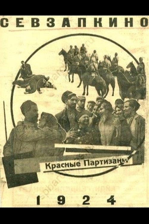 Red Partisans 1924 official movie poster