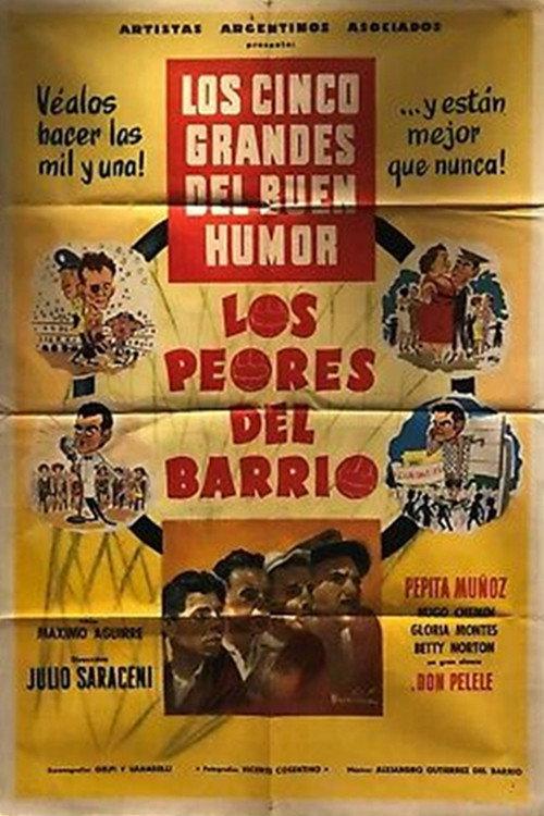 Los peores del barrio 1955 official movie poster