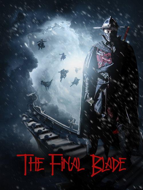 The Final Blade 2018 official movie poster