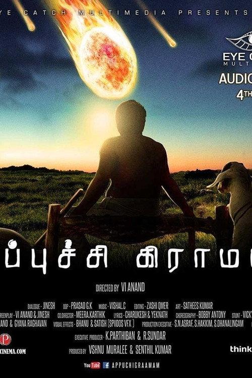 Appuchi Gramam 2014 official movie poster