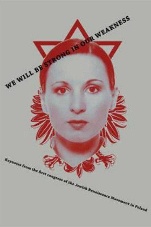 We Will Be Strong in Our Weakness 2011 official movie poster