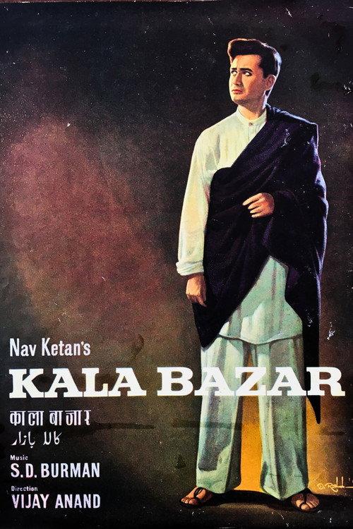 Kala Bazar 1960 official movie poster