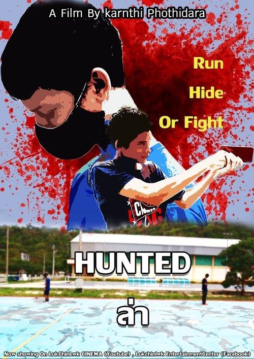 Hunted 2020 official movie poster