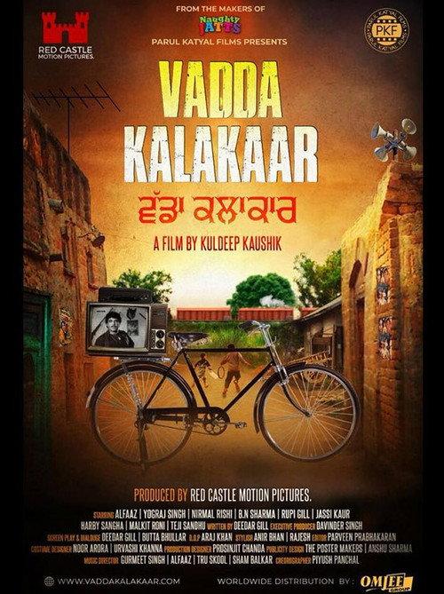 Vadda Kalakaar 2018 official movie poster