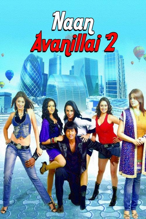 Naan Avan Illai 2 2009 official movie poster