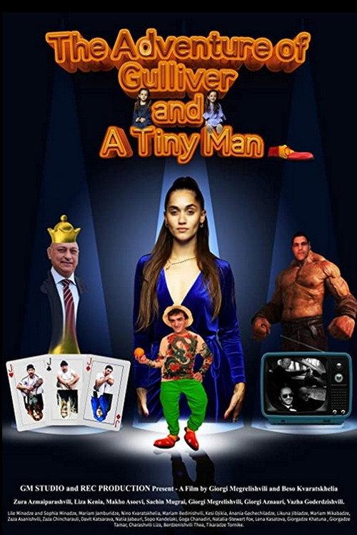 An Adventure of a Tiny Man and Gulliver 2021 official movie poster