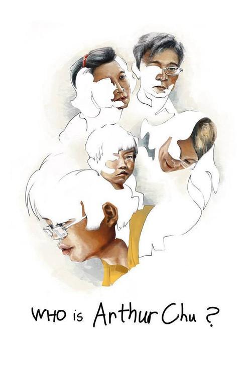 Who Is Arthur Chu? 2017 official movie poster