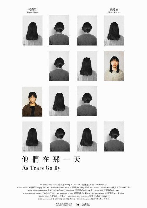As Tears Go By 2024 official movie poster