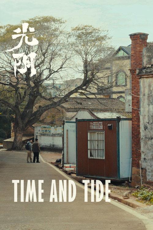 Time and Tide 2026 official movie poster