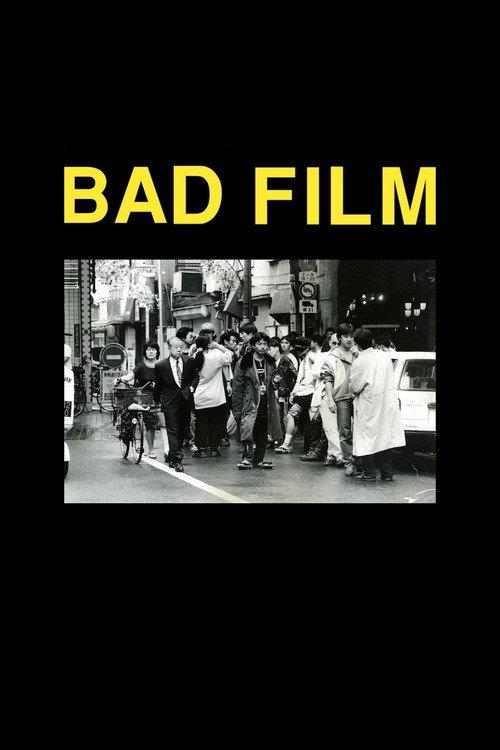 BAD FILM 2012 official movie poster