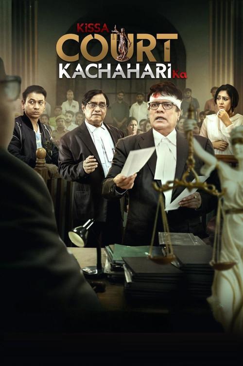 Kissa Court Kachahari Ka 2026 official movie poster