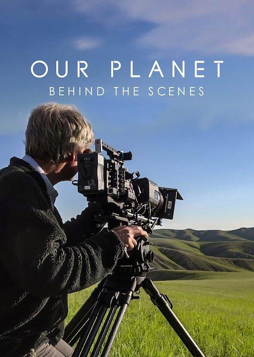 Our Planet: Behind the Scenes 2019 official movie poster