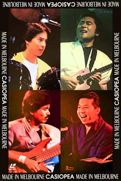 Casiopea: Made in Melbourne 1992 official movie poster