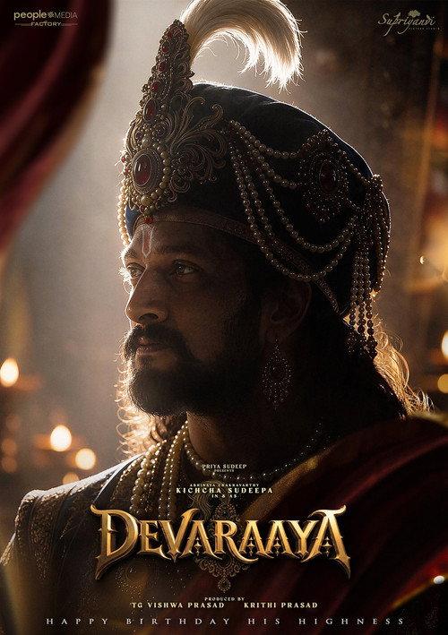 Devaraaya 2027 official movie poster