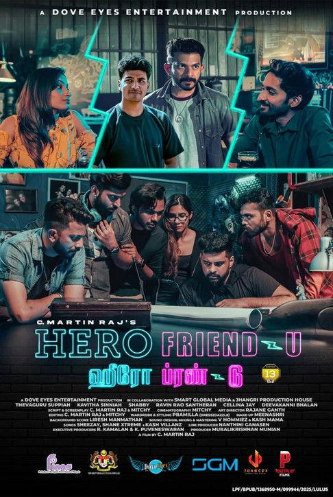 Hero Friend-U 2025 official movie poster