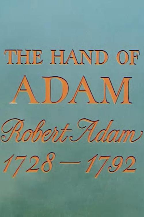 Hand of Adam 1975 official movie poster