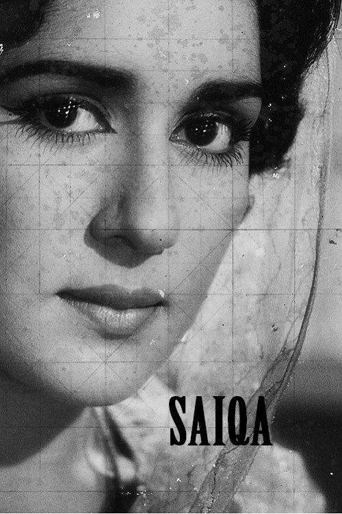 Saiqa 1968 official movie poster