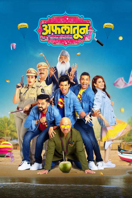 Aflatoon 2023 official movie poster