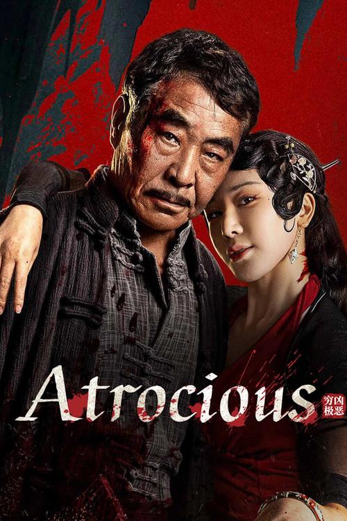 Atrocious 2025 official movie poster