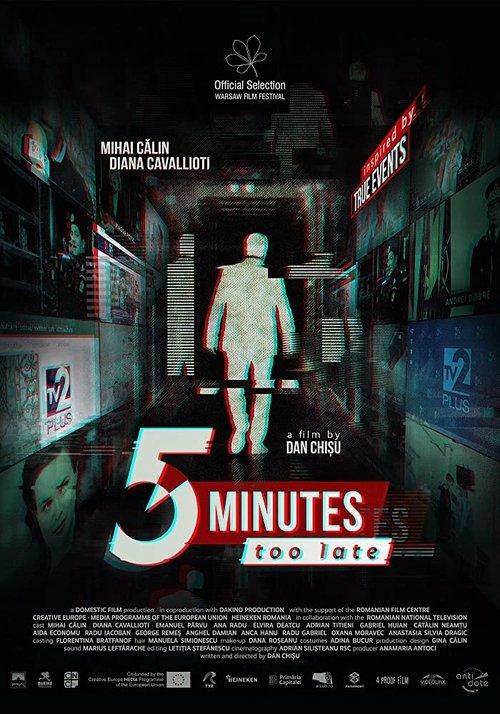 5 Minutes Too Late 2019 official movie poster
