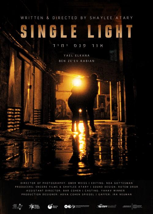 Single Light 2023 official movie poster