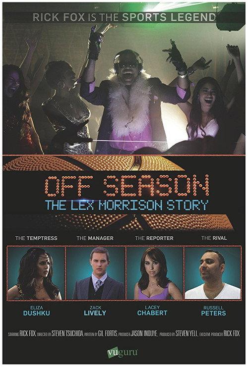 Off Season: The Lex Morrison Story 2013 official movie poster