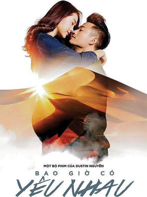 I'll Wait 2016 official movie poster