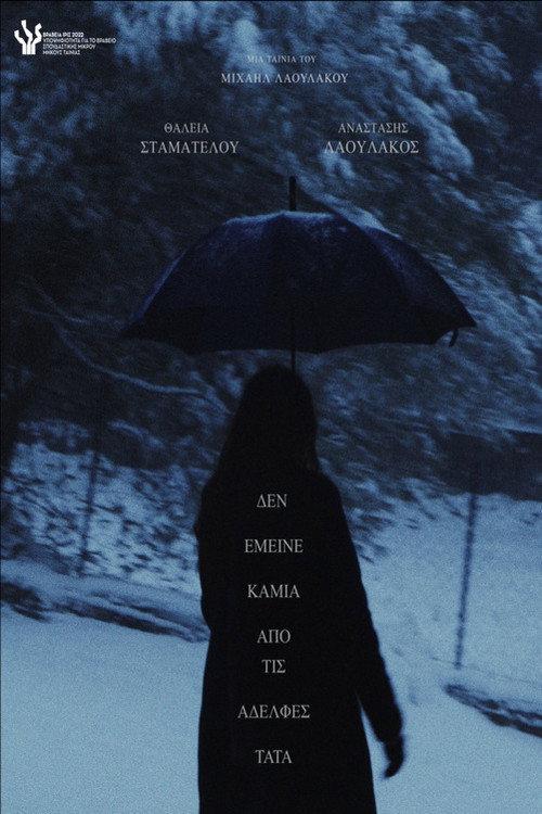 There were none left from the Tata sisters 2022 official movie poster