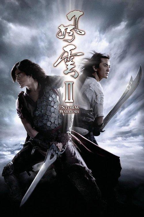 The Storm Warriors 2009 official movie poster