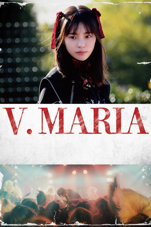 V. MARIA 2025 official movie poster