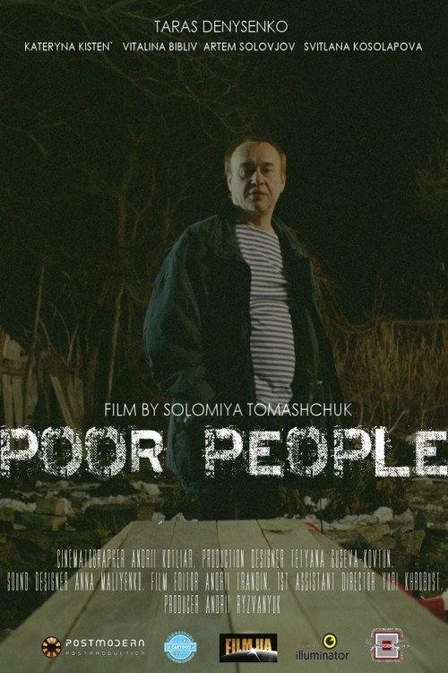 Poor People 2015 official movie poster