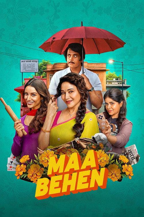 Maa Behen 2026 official movie poster