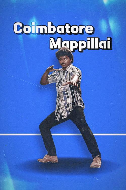 Coimbatore Mappillai 1996 official movie poster