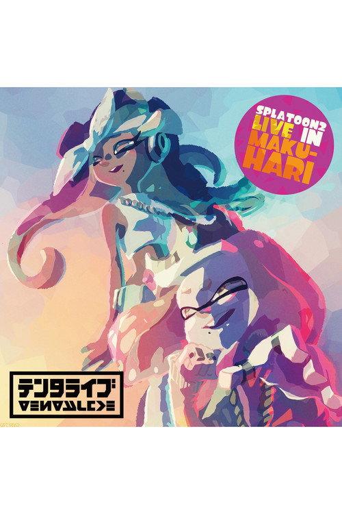 Splatoon 2 Live in Makuhari: Tentalive 2019 official movie poster