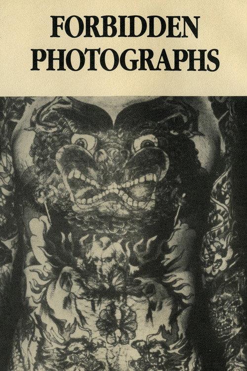 Charles Gatewood's Forbidden Photographs 1988 official movie poster