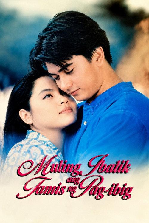 Muling Ibalik ang Tamis ng Pag-ibig 1998 official movie poster