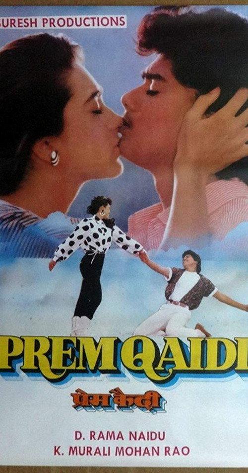 Prem Qaidi 1991 official movie poster