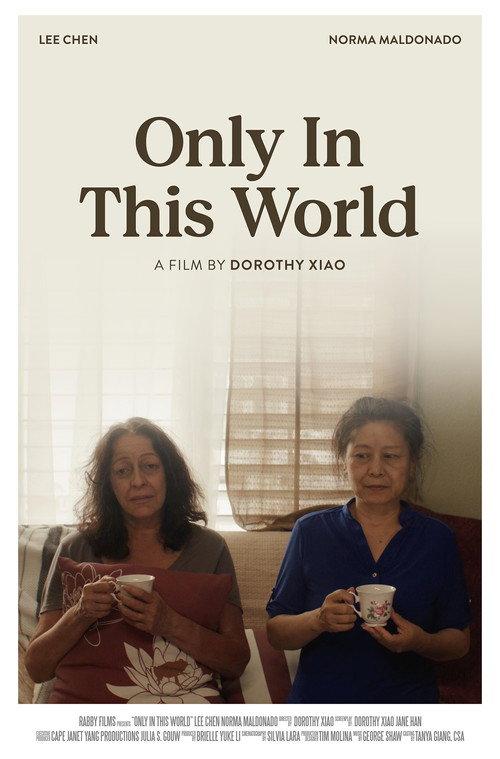 Only in This World 2025 official movie poster