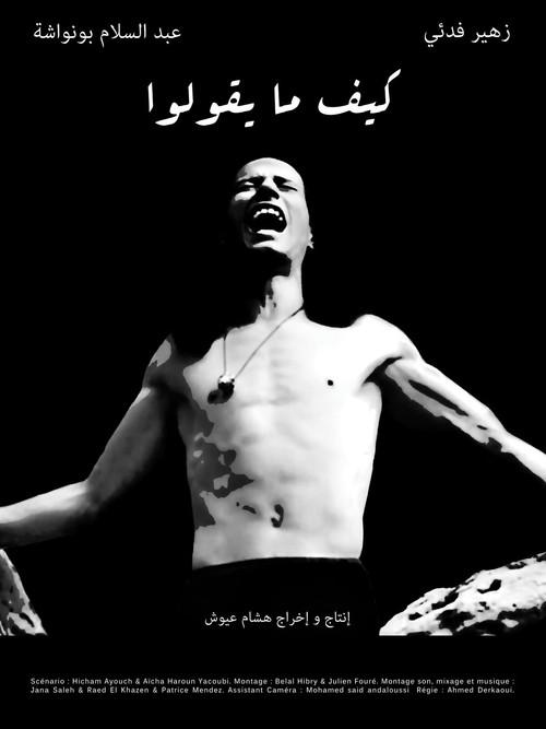 As They Say 2011 official movie poster